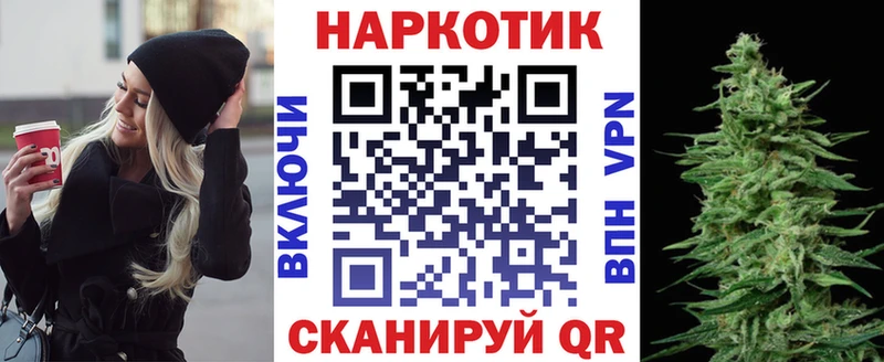 Сколько стоит Шимановск Амфетамин  Героин  Меф мяу мяу  Гашиш  COCAIN  KRAKEN как войти  Бошки Шишки 