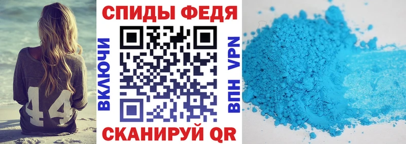 АМФЕТАМИН Premium блэк спрут ссылка Шимановск где купить