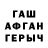 ЭКСТАЗИ круглые Tsovinar Hovsepyan