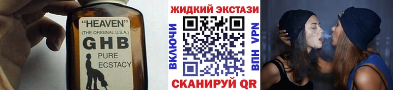 даркнет сайт  Шимановск  ОМГ ОМГ tor  Бутират жидкий экстази 