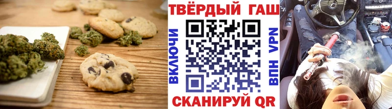 гидра сайт Шимановск Еда ТГК марихуана