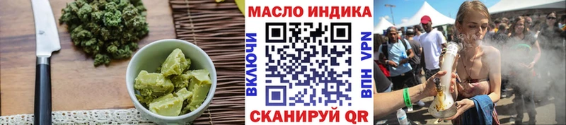 Canna-Cookies конопля Шимановск