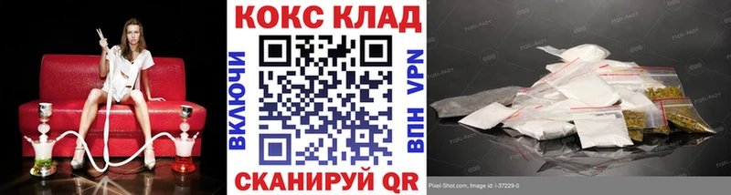 КОКАИН Боливия  где купить наркотик  Шимановск 