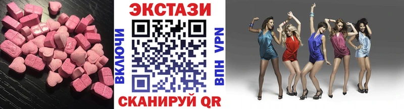 Экстази louis Vuitton  купить наркоту  Шимановск 