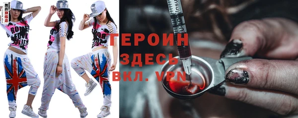 ECSTASY Бронницы