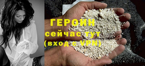 таблы Бородино