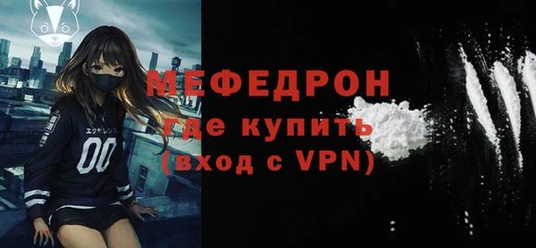 ECSTASY Бронницы