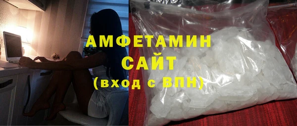 ECSTASY Бронницы