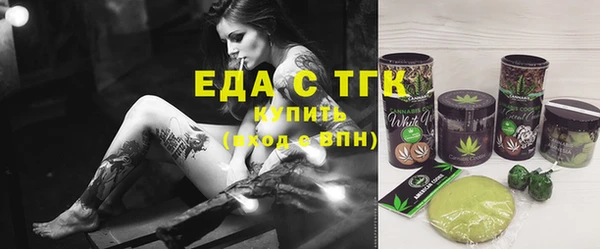 ECSTASY Бронницы