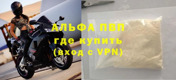 синтетический гашиш Бугульма