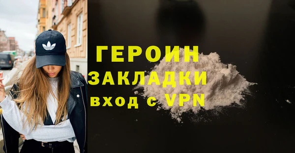 ECSTASY Бронницы