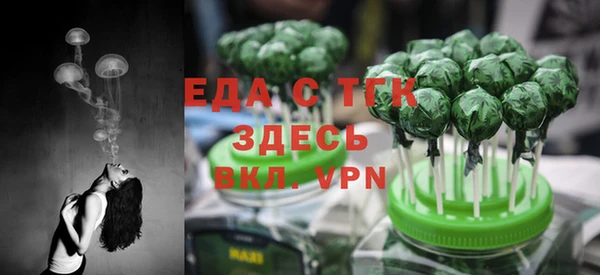 синтетический гашиш Бугульма