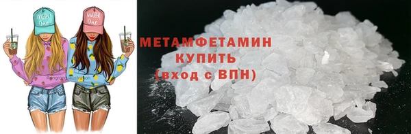 ECSTASY Бронницы
