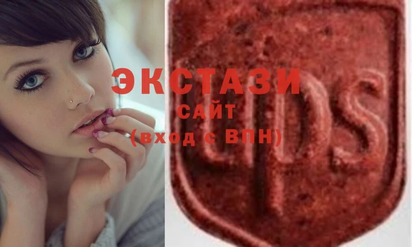 синтетический гашиш Бугульма