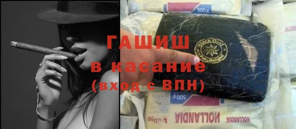 таблы Бородино