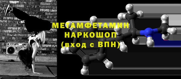 синтетический гашиш Бугульма