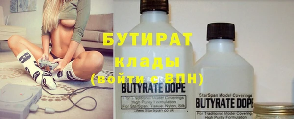ECSTASY Бронницы
