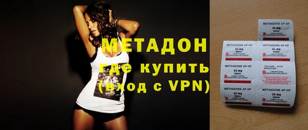 синтетический гашиш Бугульма