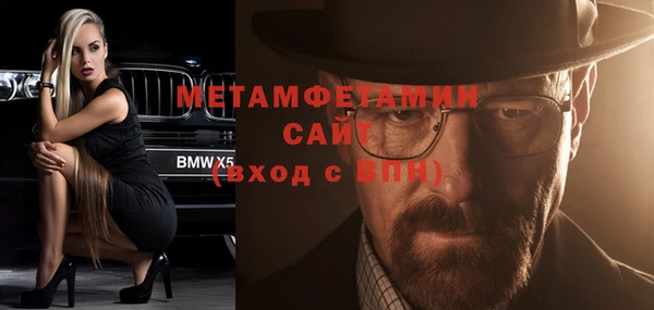 таблы Бородино
