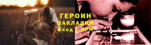 синтетический гашиш Бугульма