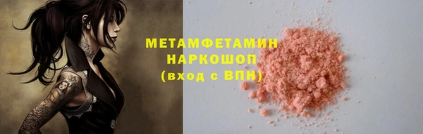 ECSTASY Бронницы