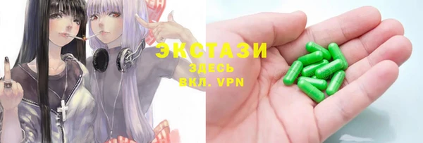 ECSTASY Бронницы