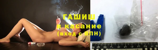 синтетический гашиш Бугульма