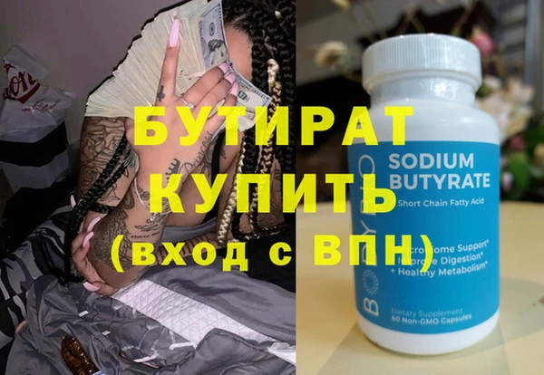 синтетический гашиш Бугульма