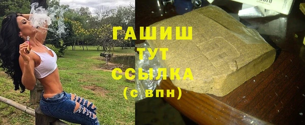 синтетический гашиш Бугульма