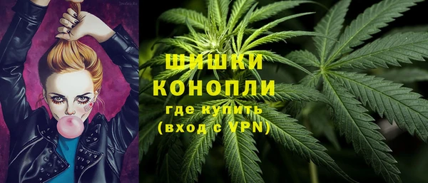 синтетический гашиш Бугульма