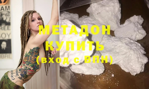 ECSTASY Бронницы