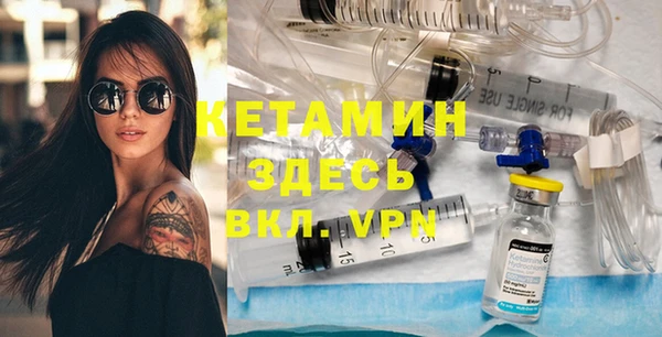 ECSTASY Бронницы