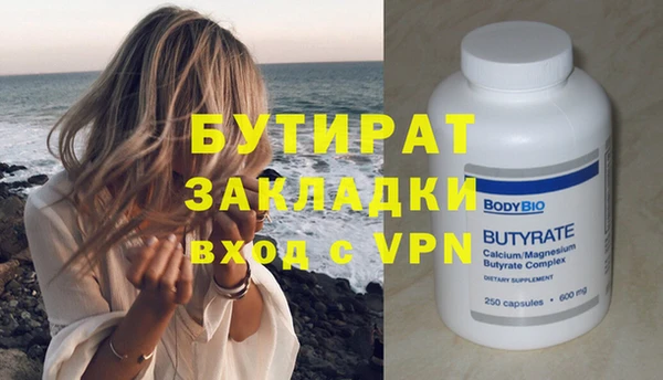 синтетический гашиш Бугульма