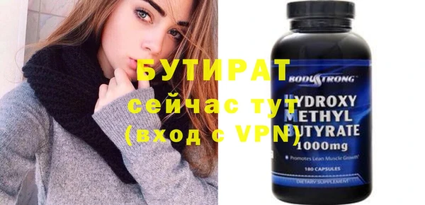 ECSTASY Бронницы