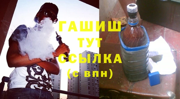 ECSTASY Бронницы