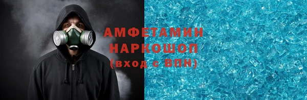 таблы Бородино