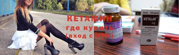 таблы Бородино