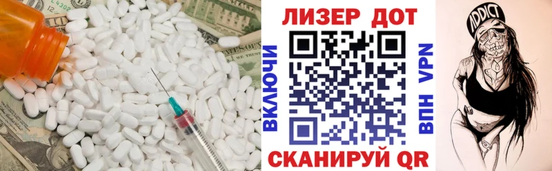 OMG ссылка  где продают наркотики  мориарти телеграм  Лсд 25 экстази ecstasy  Шимановск 