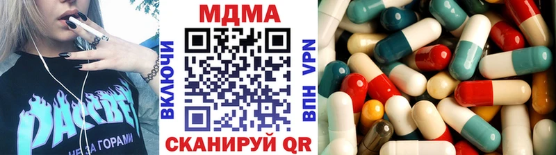 ссылка на мегу ссылки  продажа наркотиков  Шимановск  MDMA кристаллы 