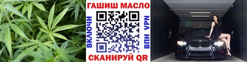 ТГК Wax Шимановск