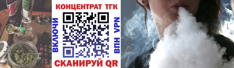 MEGA ссылки  Шимановск  ТГК вейп с тгк 